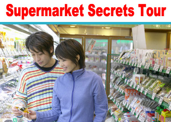 Supermarket Secrets Tour